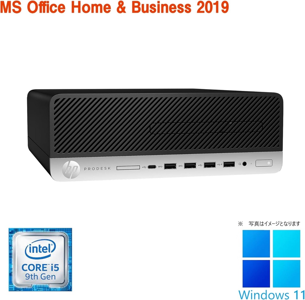 整備済み品】エイチピー デスクトップPC 600G5 or 800G4 整備済み品】エイチピー デスクトップPC 600G5 or 800G4